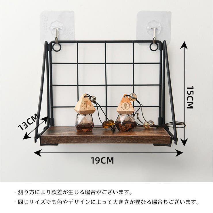 ウォールシェルフ ウォールラック Sサイズ | PlusNao | 詳細画像17 