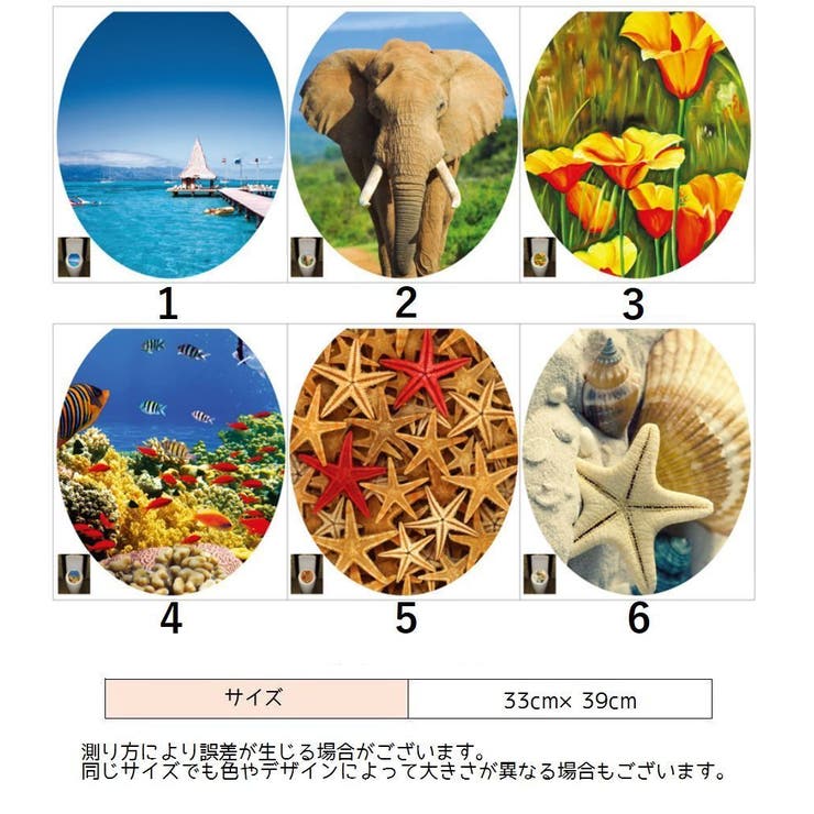 トイレステッカー 便座シール ウォールステッカー | PlusNao | 詳細画像4 