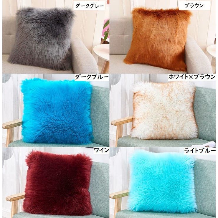 クッションカバー クッション用カバー 45×45cm | PlusNao | 詳細画像13 