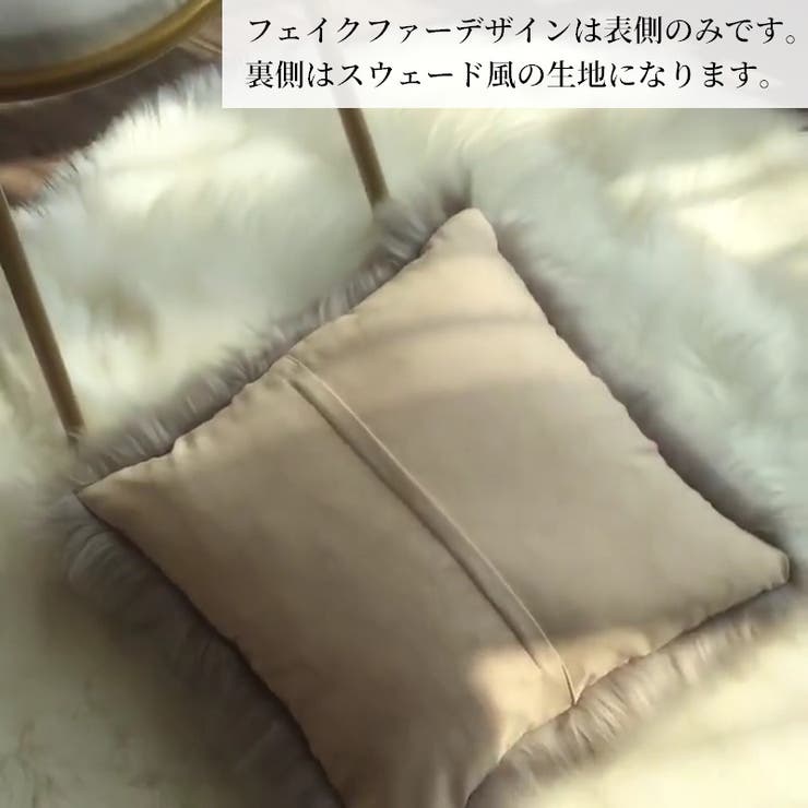 クッションカバー クッション用カバー 45×45cm | PlusNao | 詳細画像6 