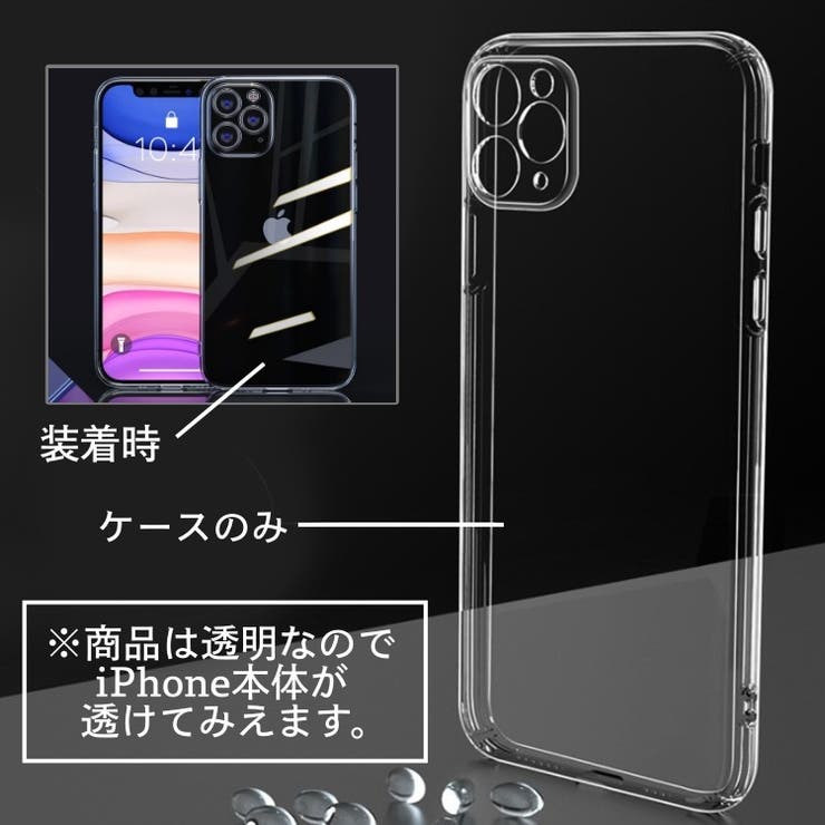 iPhoneケース スマホケース クリアケース | PlusNao | 詳細画像2 
