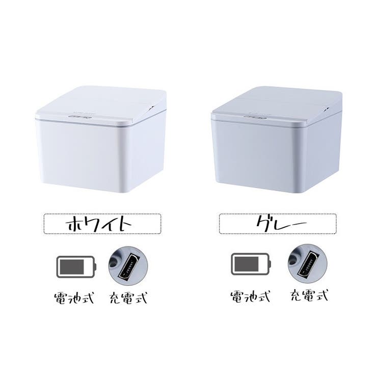 ゴミ箱 自動開閉 蓋付きゴミ箱 | PlusNao | 詳細画像18 