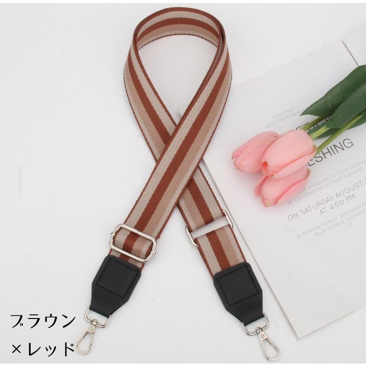 ショルダーベルト ショルダーストラップ バッグストラップ | PlusNao | 詳細画像18 