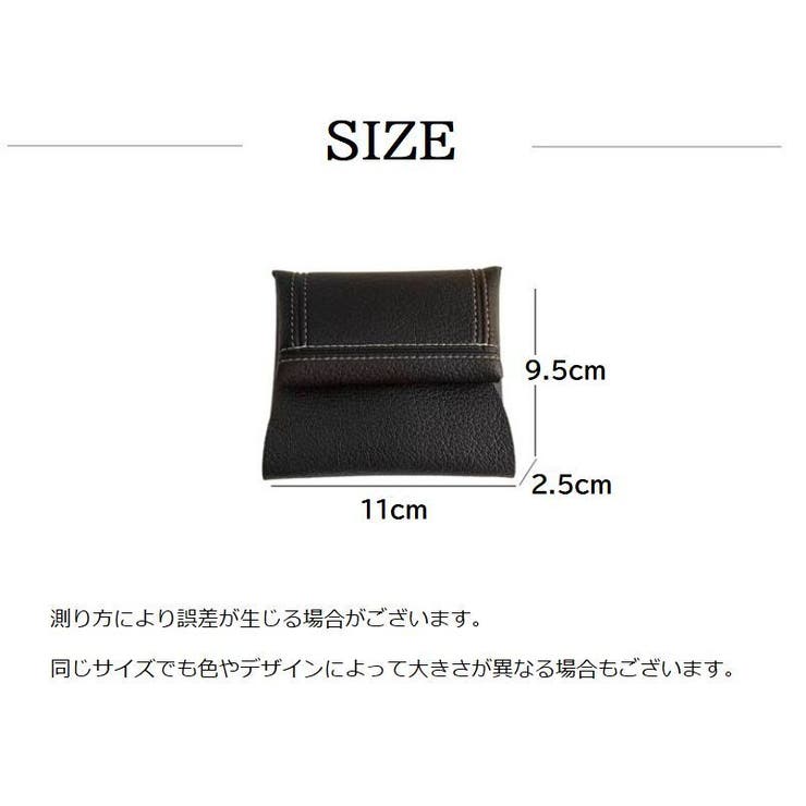 コインケース 小銭入れ ミニ財布 | PlusNao | 詳細画像20 