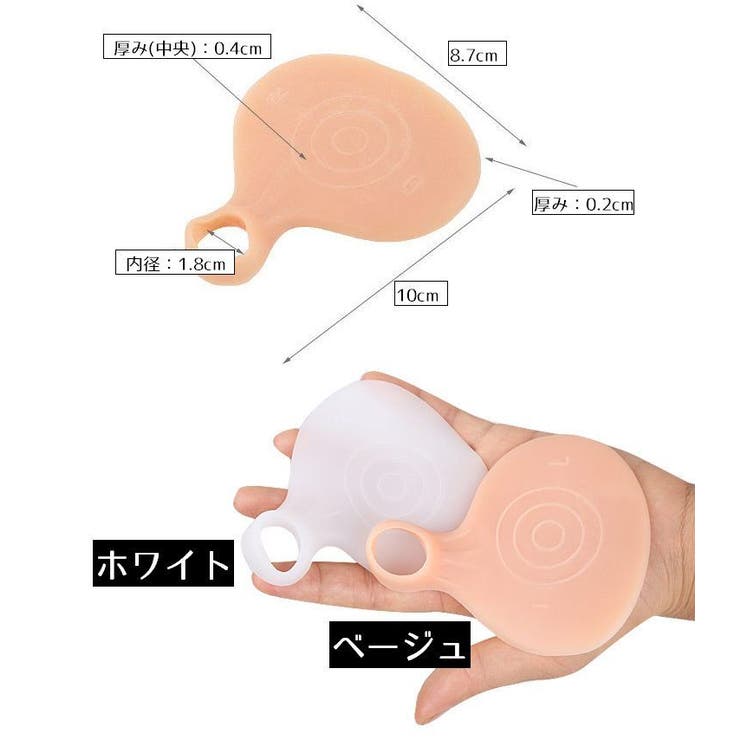 ハーフインソール フットパッド 中敷き | PlusNao | 詳細画像12 