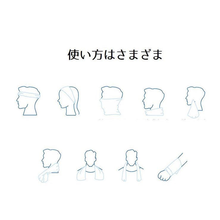 冷感タオル ひんやりタオル クールタオル | PlusNao | 詳細画像5 