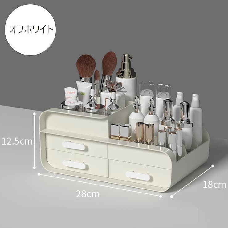 メイクボックス コスメボックス メイク道具収納ケース | PlusNao | 詳細画像7 