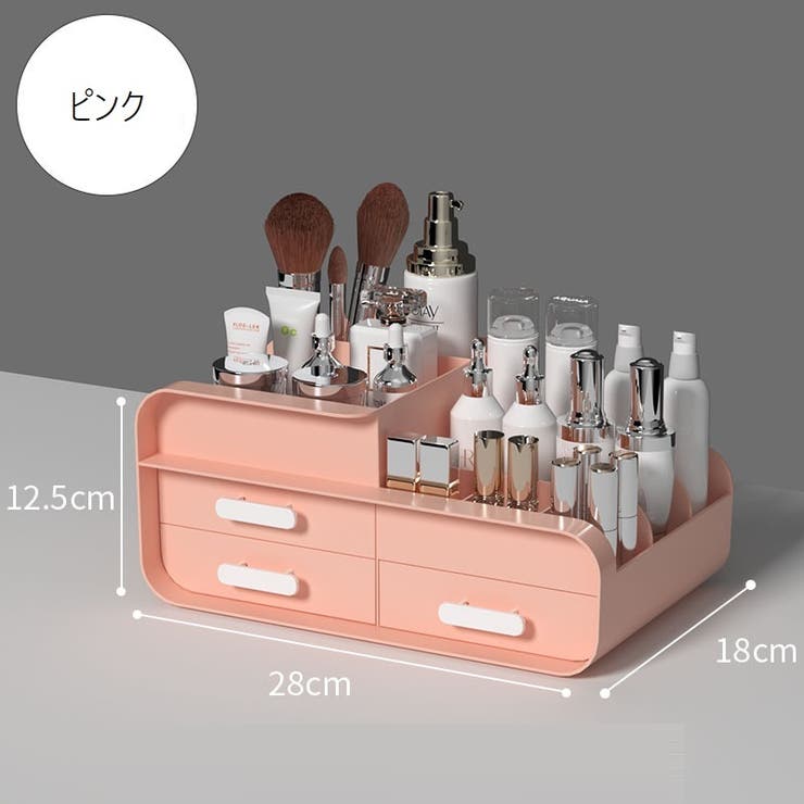 メイクボックス コスメボックス メイク道具収納ケース | PlusNao | 詳細画像8 