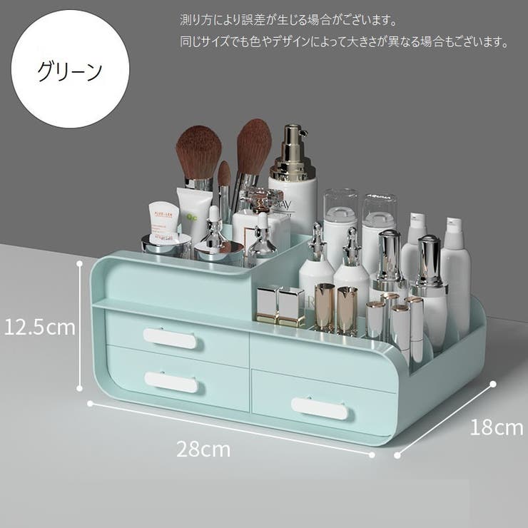 メイクボックス コスメボックス メイク道具収納ケース | PlusNao | 詳細画像9 