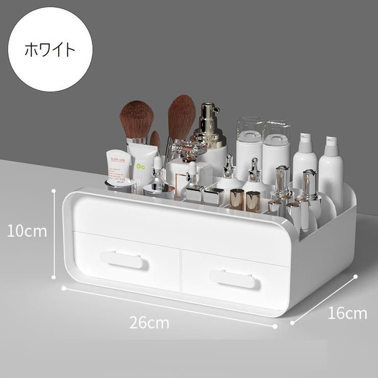 メイクボックス コスメボックス メイク道具収納ケース | PlusNao | 詳細画像13 