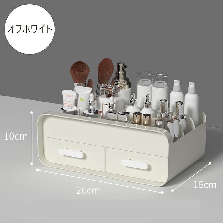メイクボックス コスメボックス メイク道具収納ケース | PlusNao | 詳細画像14 