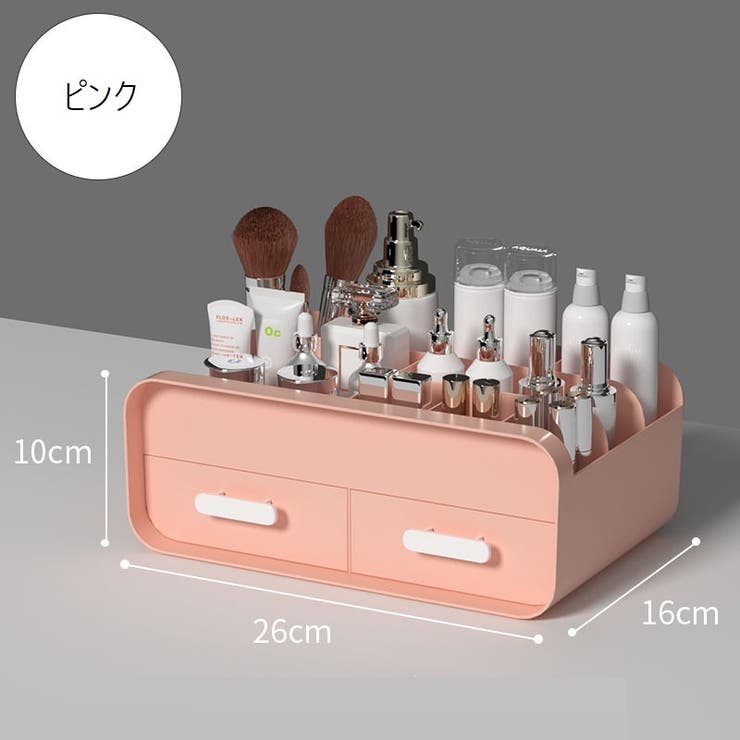 メイクボックス コスメボックス メイク道具収納ケース | PlusNao | 詳細画像15 