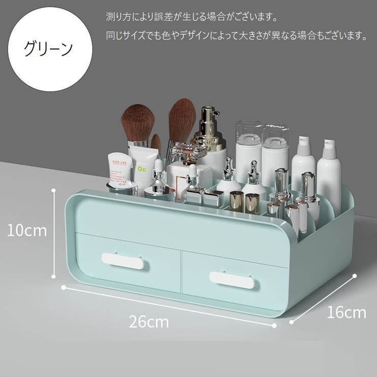 メイクボックス コスメボックス メイク道具収納ケース | PlusNao | 詳細画像16 