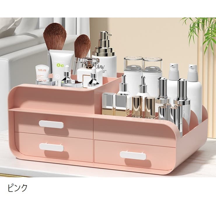 メイクボックス コスメボックス メイク道具収納ケース | PlusNao | 詳細画像14 