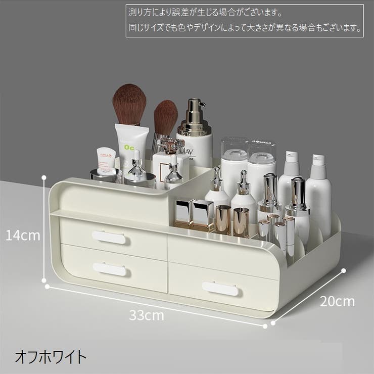 メイクボックス コスメボックス メイク道具収納ケース | PlusNao | 詳細画像17 