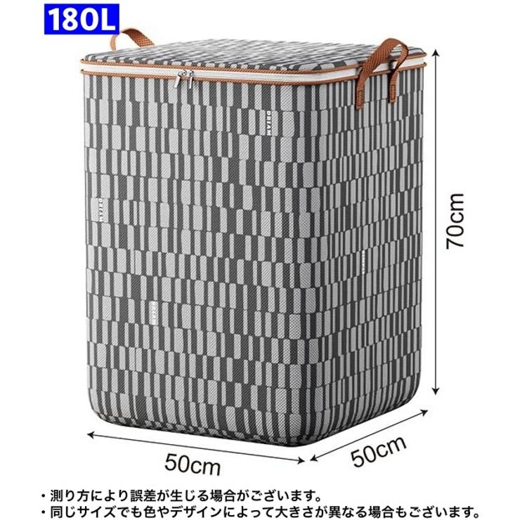 布団収納袋 収納ケース 衣類収納袋 | PlusNao | 詳細画像15 