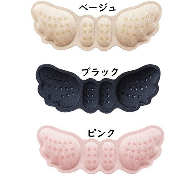 靴ずれ防止パッド かかとクッション ヒール | PlusNao | 詳細画像13 