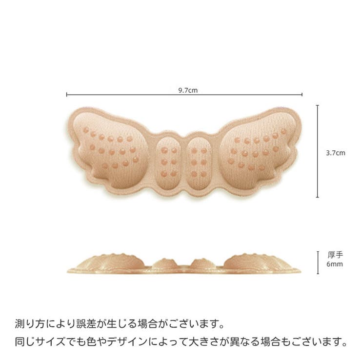 靴ずれ防止パッド かかとクッション ヒール | PlusNao | 詳細画像14 