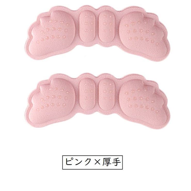 靴ずれ防止パッド かかとクッション ヒール | PlusNao | 詳細画像5 