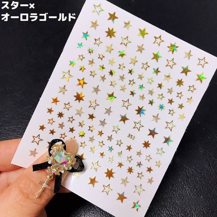 ネイルシール ネイルステッカー 1シート | PlusNao | 詳細画像16 