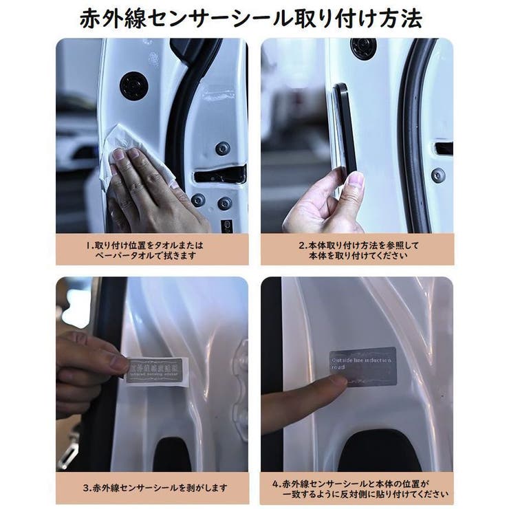 LEDドアライト 単品 充電式 | PlusNao | 詳細画像11 