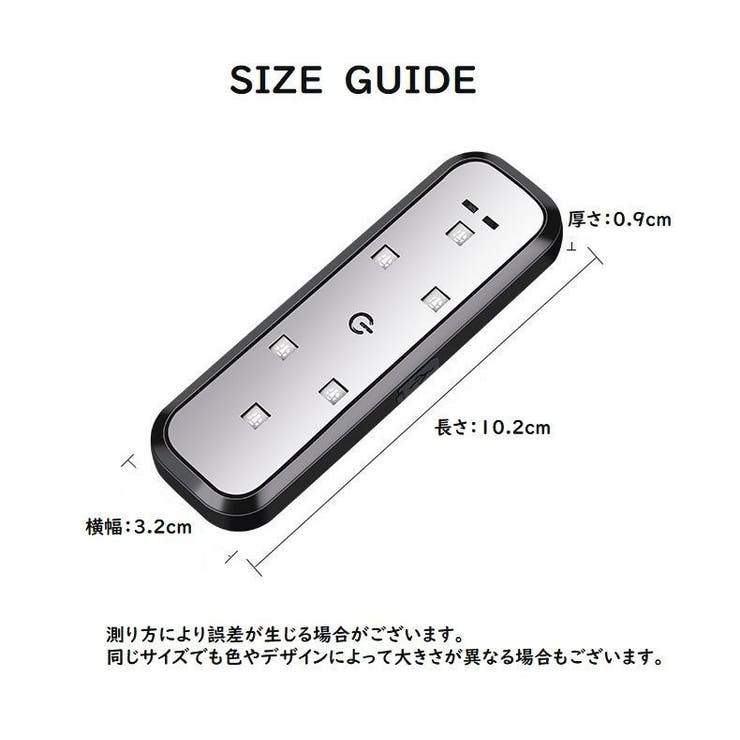 LEDドアライト 単品 充電式 | PlusNao | 詳細画像12 