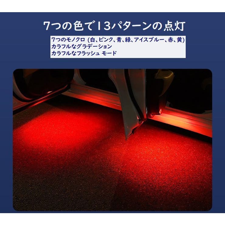 LEDドアライト 単品 充電式 | PlusNao | 詳細画像8 
