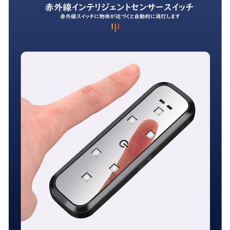 LEDドアライト 単品 充電式 | PlusNao | 詳細画像9 