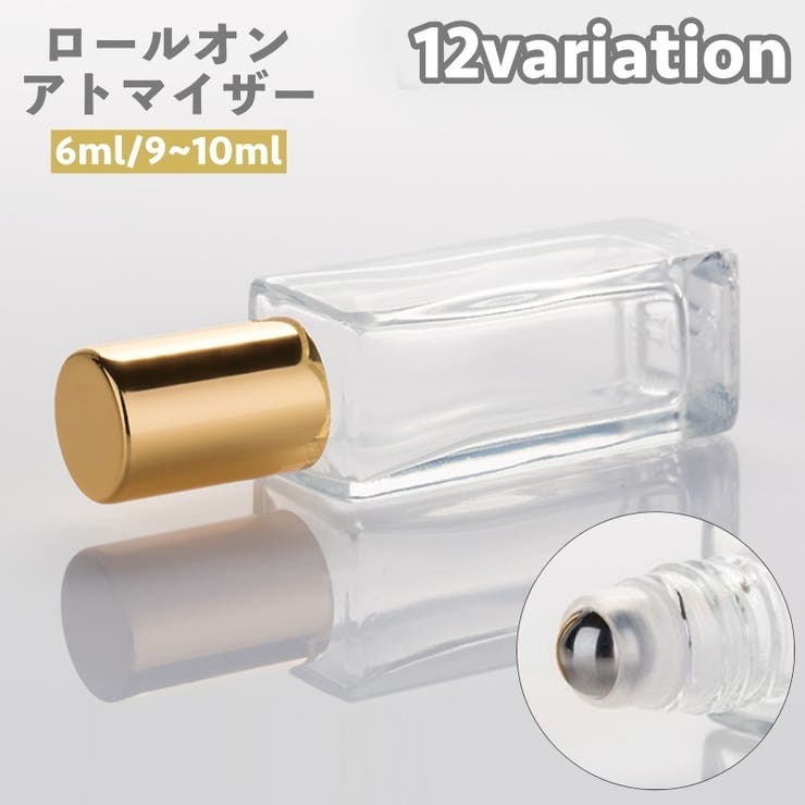 アトマイザー ロールオン 詰め替え容器 | PlusNao | 詳細画像1 