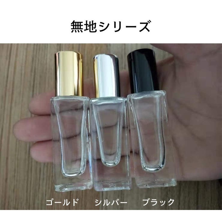 アトマイザー ロールオン 詰め替え容器 | PlusNao | 詳細画像6 