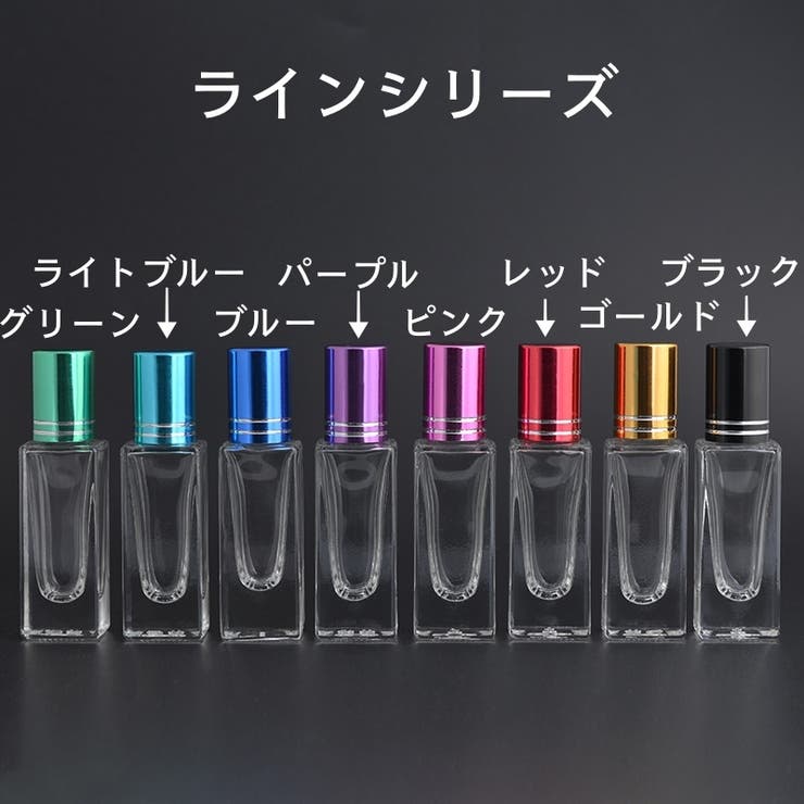 アトマイザー ロールオン 詰め替え容器 | PlusNao | 詳細画像7 
