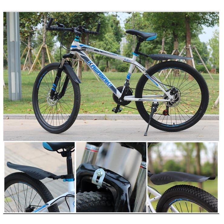自転車用泥よけ フェンダー 前後セット | PlusNao | 詳細画像8 
