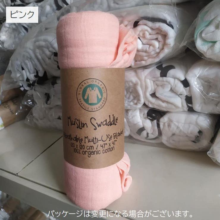 おくるみ ベビー用品 アフガン | PlusNao | 詳細画像3 