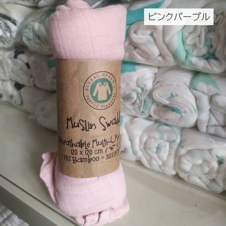 おくるみ ベビー用品 アフガン | PlusNao | 詳細画像4 