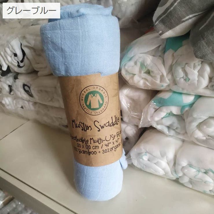 おくるみ ベビー用品 アフガン | PlusNao | 詳細画像8 