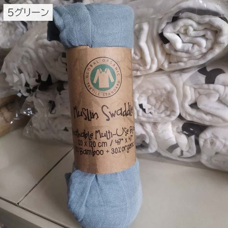 おくるみ ベビー用品 アフガン | PlusNao | 詳細画像9 