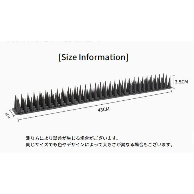 鳥よけマット 8本セット とげマット | PlusNao | 詳細画像12 