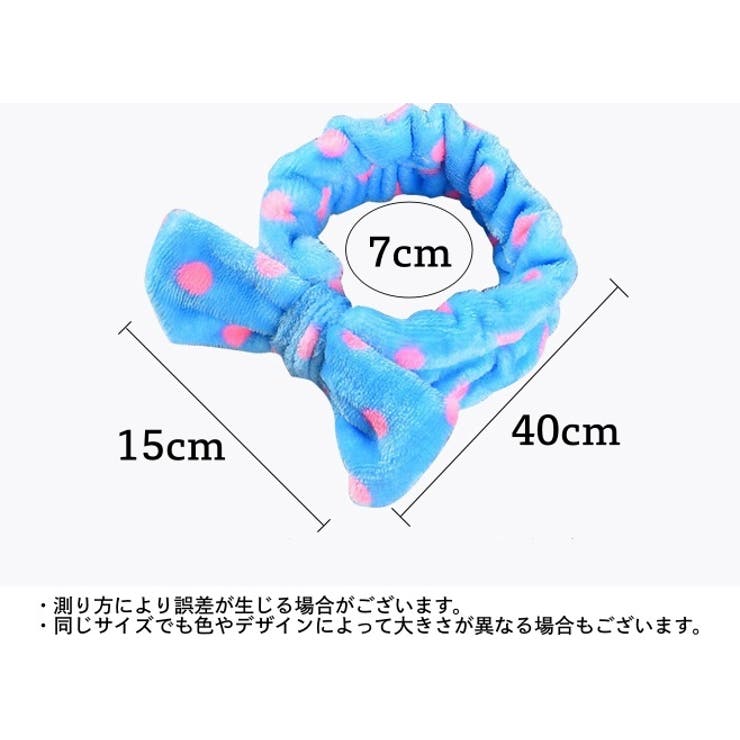 ヘアバンド 洗面用 レディース | PlusNao | 詳細画像18 