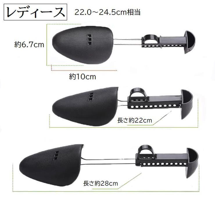 シューキーパー シューズストレッチャー 2個セット | PlusNao | 詳細画像10 