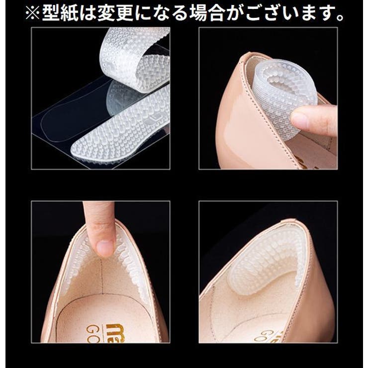靴ずれ防止パッド かかとクッション 2枚組 | PlusNao | 詳細画像6 