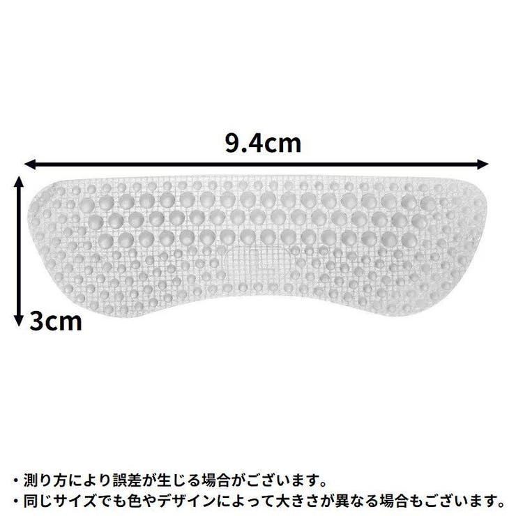 靴ずれ防止パッド かかとクッション 2枚組 | PlusNao | 詳細画像9 