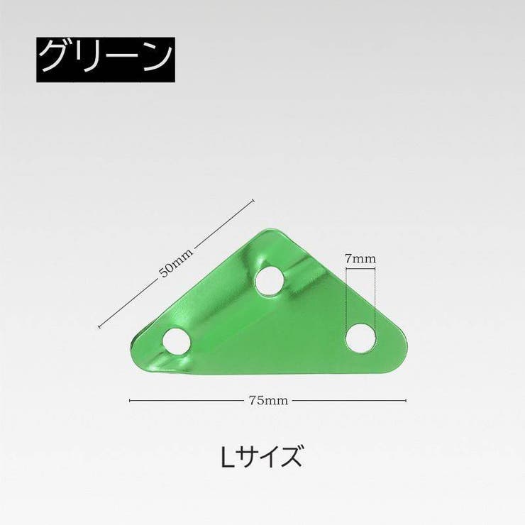 自在金具 三角形 アルミ自在金具 | PlusNao | 詳細画像18 