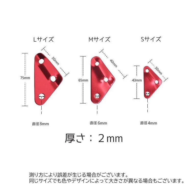 自在金具 三角形 アルミ自在金具 | PlusNao | 詳細画像20 
