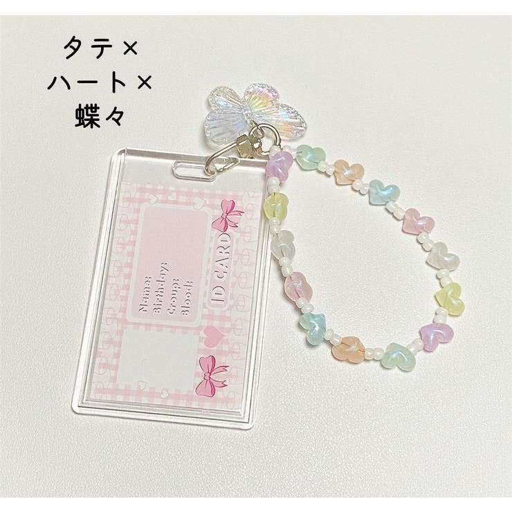 IDカードケース トレカケース 定期ケース | PlusNao | 詳細画像11 