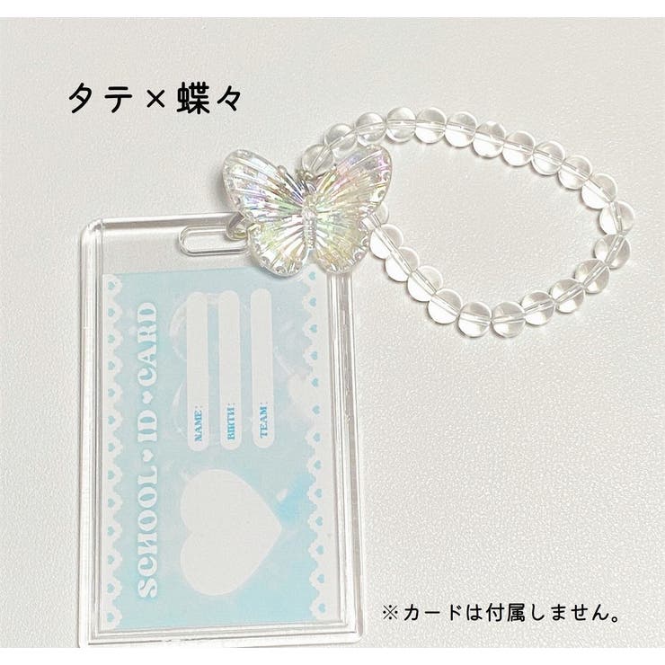 IDカードケース トレカケース 定期ケース | PlusNao | 詳細画像2 