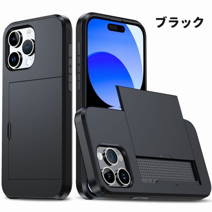 iPhoneケース iPhoneカバー スマホケース | PlusNao | 詳細画像10 