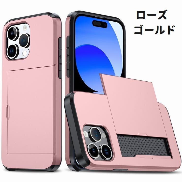 iPhoneケース iPhoneカバー スマホケース | PlusNao | 詳細画像12 