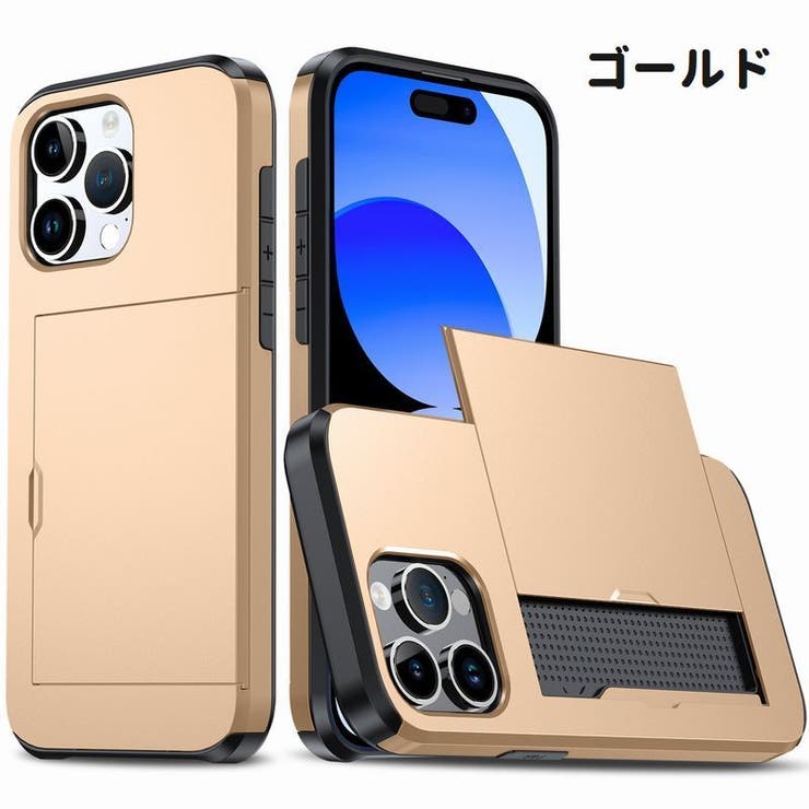 iPhoneケース iPhoneカバー スマホケース | PlusNao | 詳細画像13 
