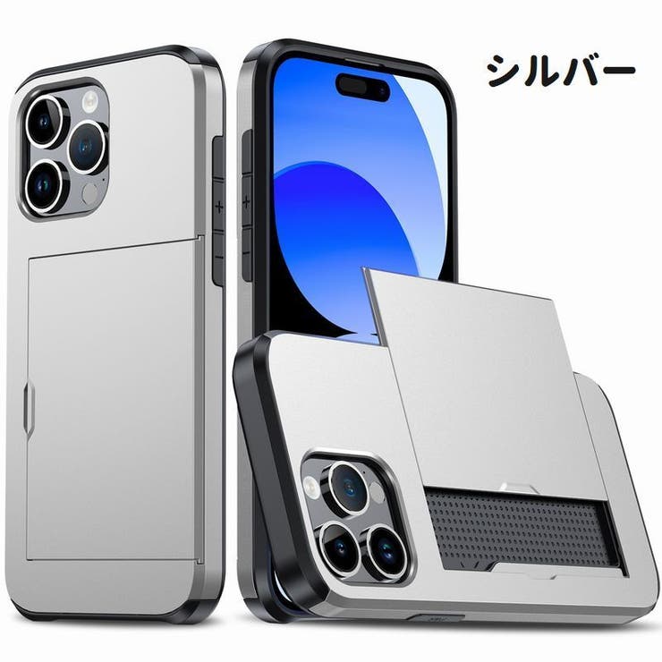 iPhoneケース iPhoneカバー スマホケース | PlusNao | 詳細画像14 