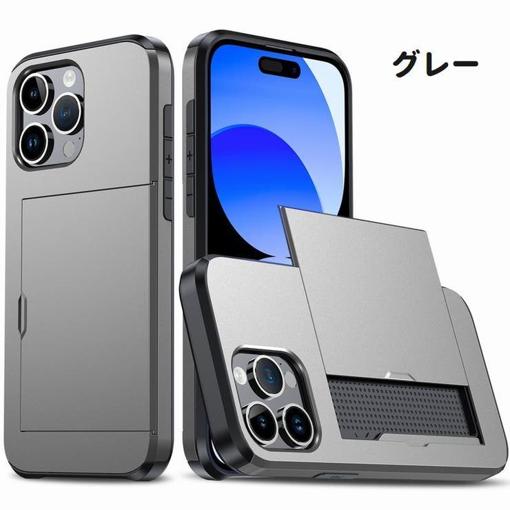 iPhoneケース iPhoneカバー スマホケース | PlusNao | 詳細画像15 